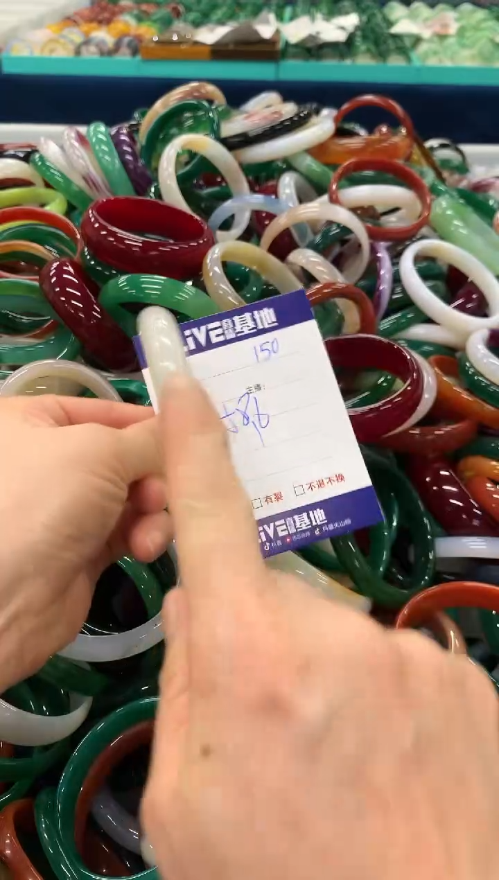 手镯玛瑙/玉髓未镶嵌150