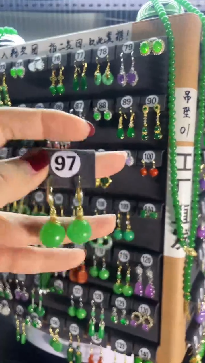 【闪购商品】翡翠耳饰银S925镶嵌97..