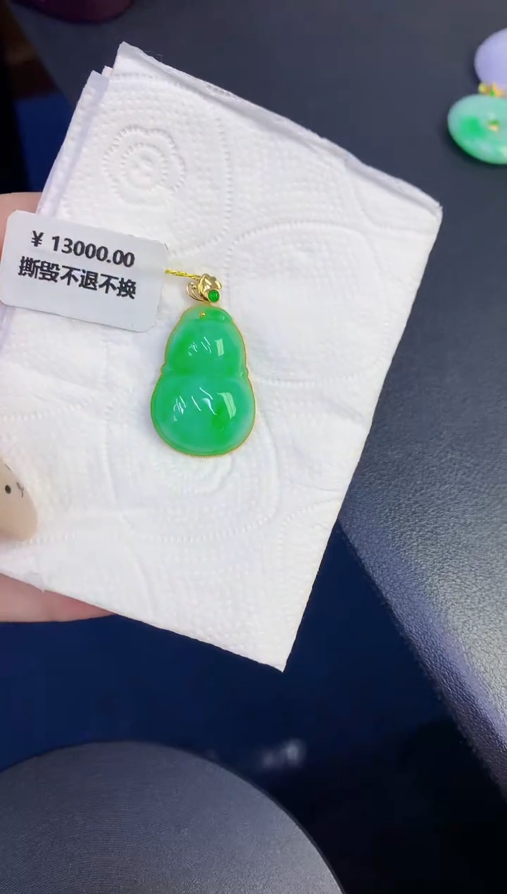 颈饰18K金镶嵌翡翠缅甸天然翡翠A货