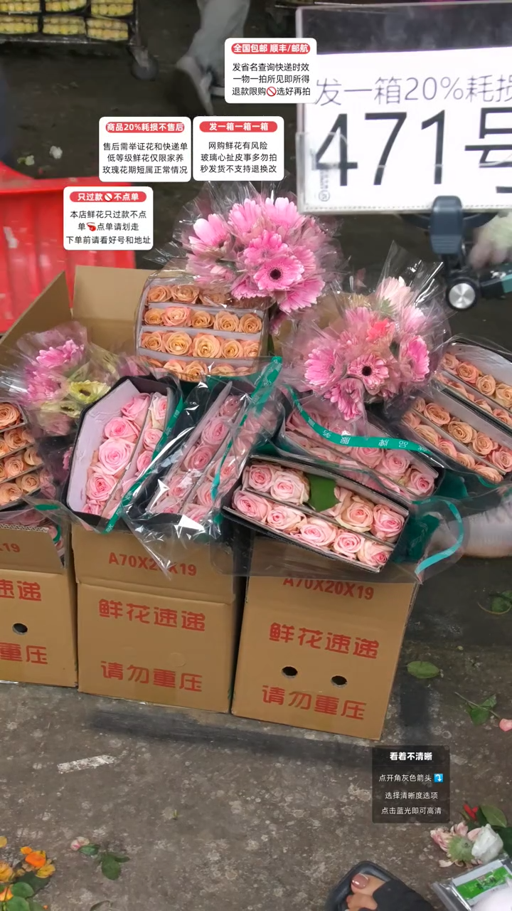 471号♥含20%耗损发一箱