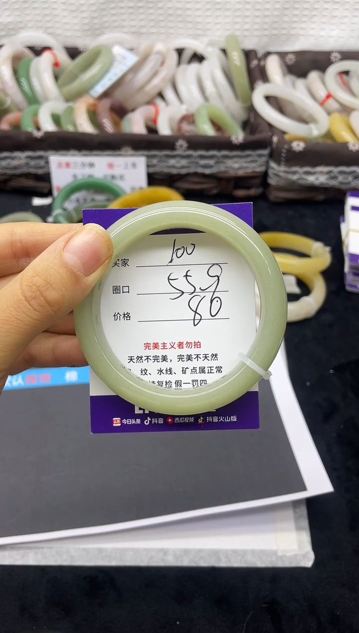 未镶嵌手镯石英质玉100