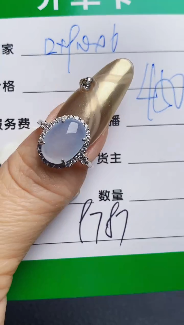 银S925镶嵌戒指翡翠9787