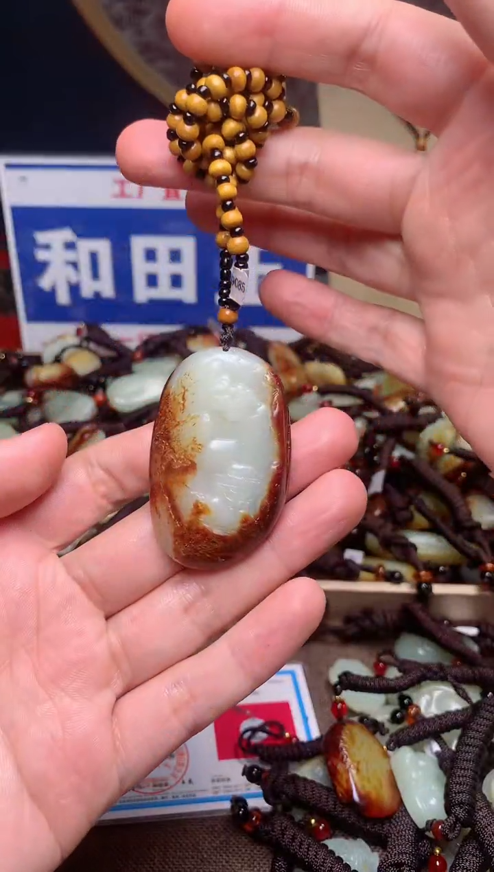 【闪购商品】和田玉颈饰未镶嵌1
