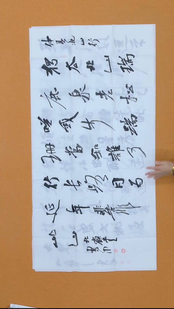 书法赵书中  黑龙江理S   138*68cm