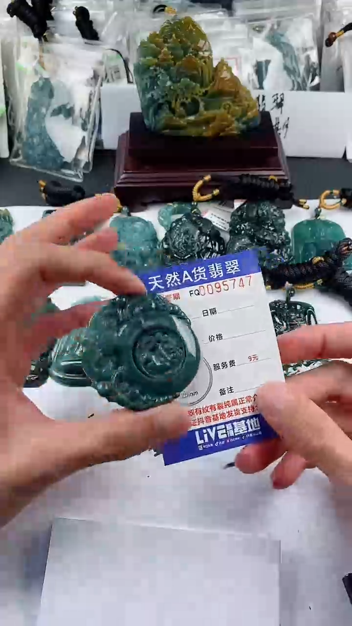 【闪购商品】翡翠颈饰未镶嵌多样性一件发货