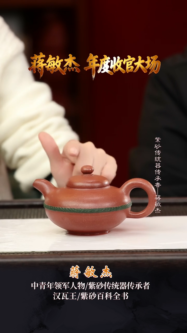 JMJ110合欢桃花泥260cc