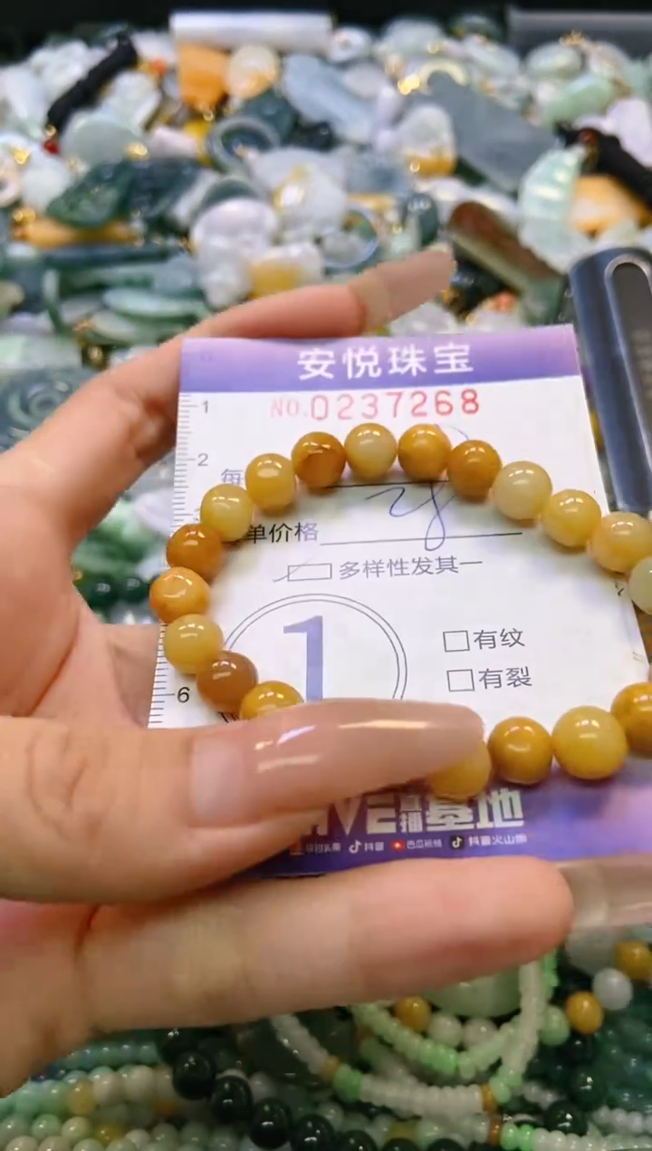 翡翠未镶嵌颈饰闪购0237268多样性发其一