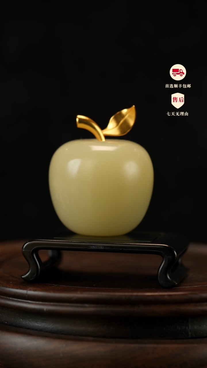 云南石竹叶青雕刻：平安果摆件