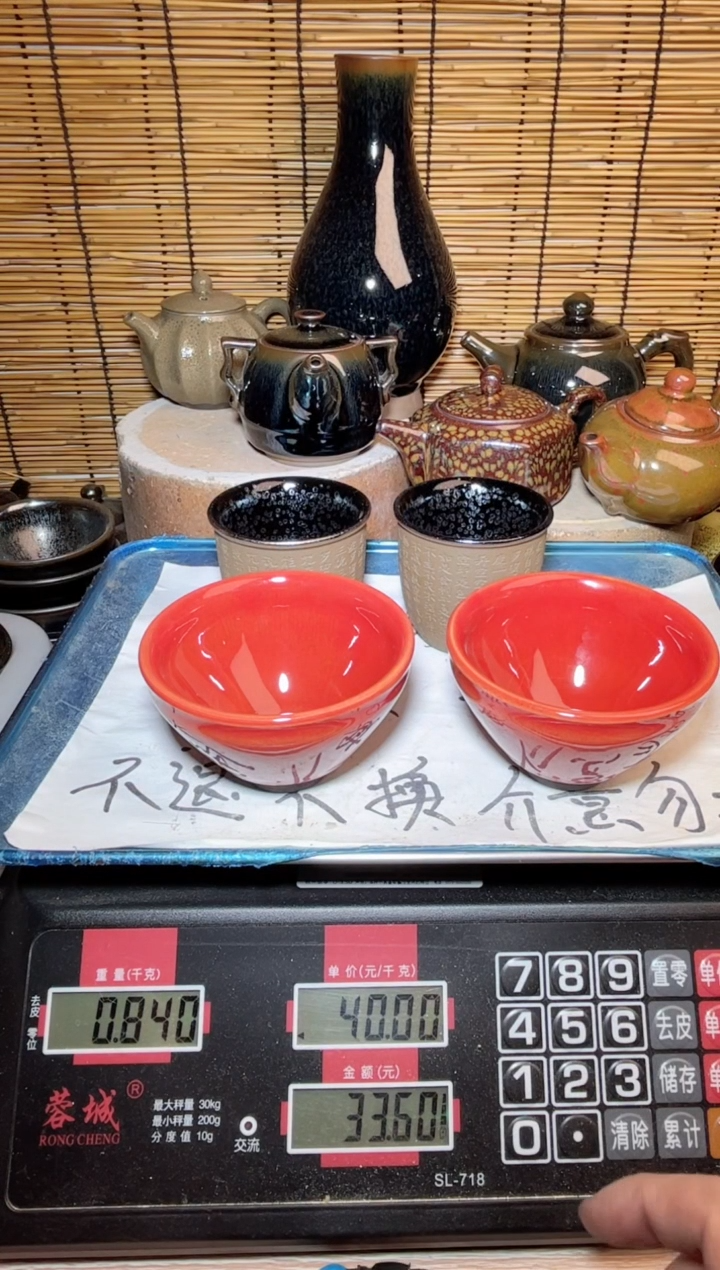 【闪购商品】茶盏建窑建盏微瑕建盏