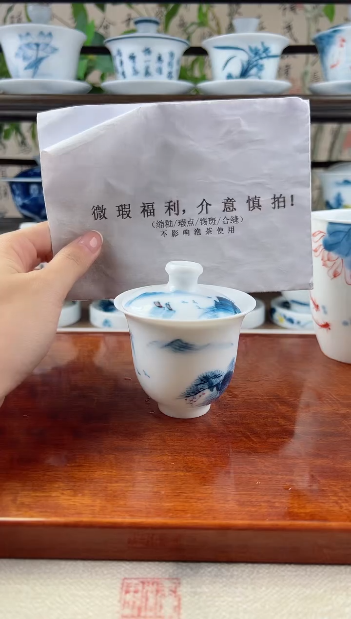 微瑕千里江山美人备