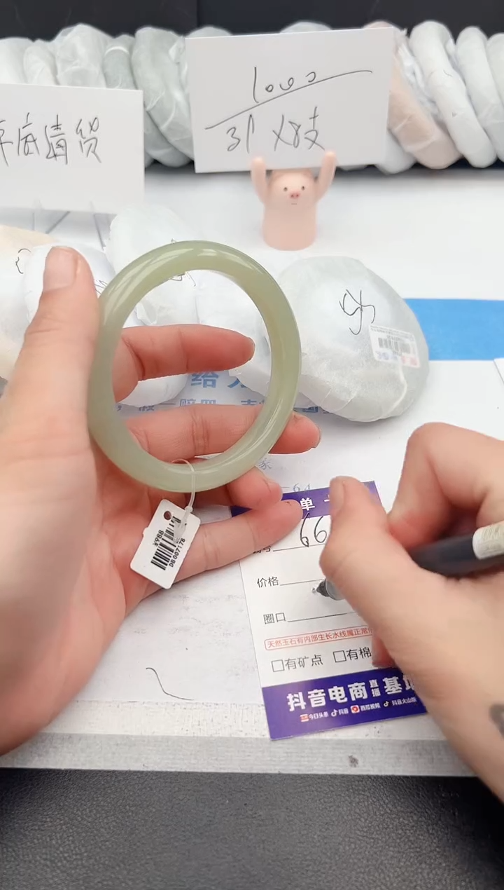 【闪购商品】石英质玉手镯未镶嵌z67-DB-61.3