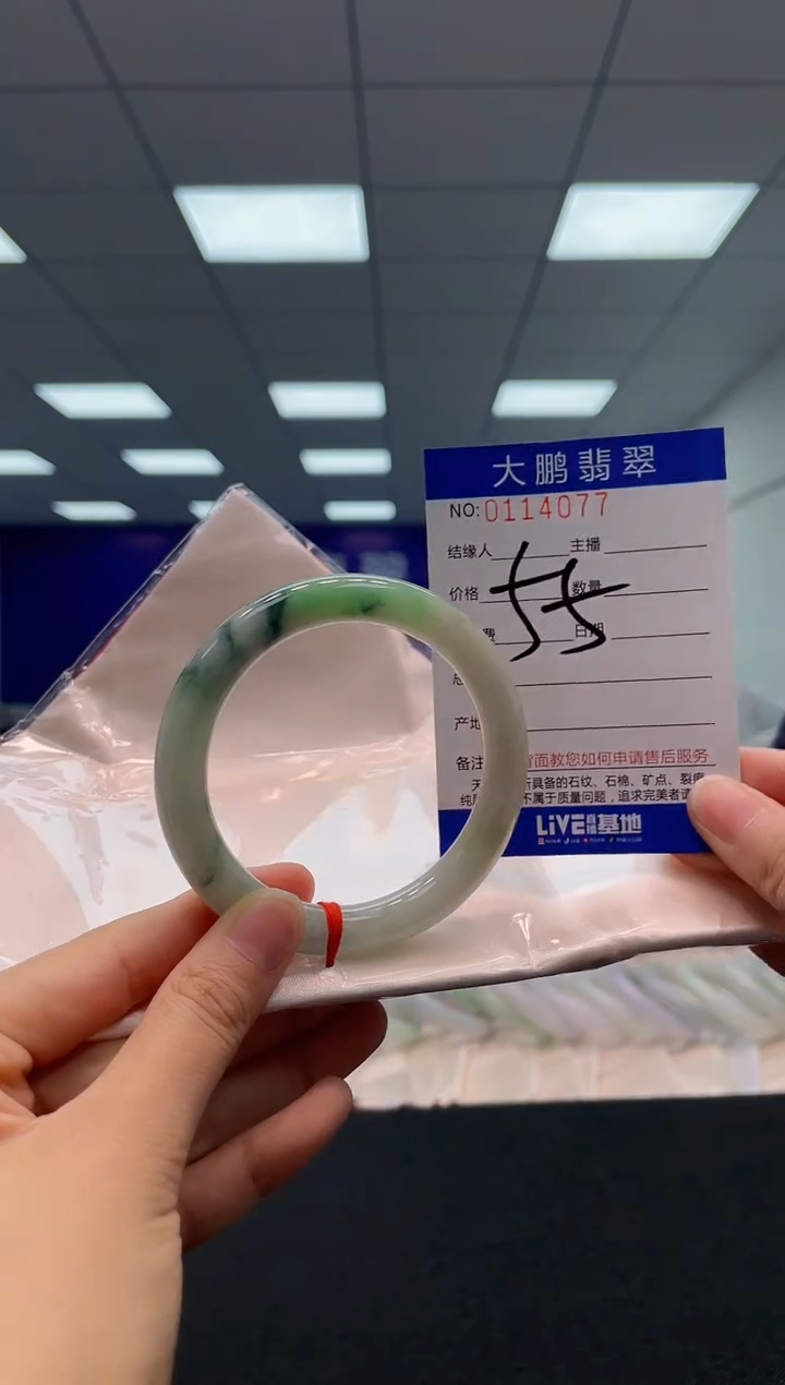 【闪购商品】翡翠未镶嵌手镯AAAAAAAAAA