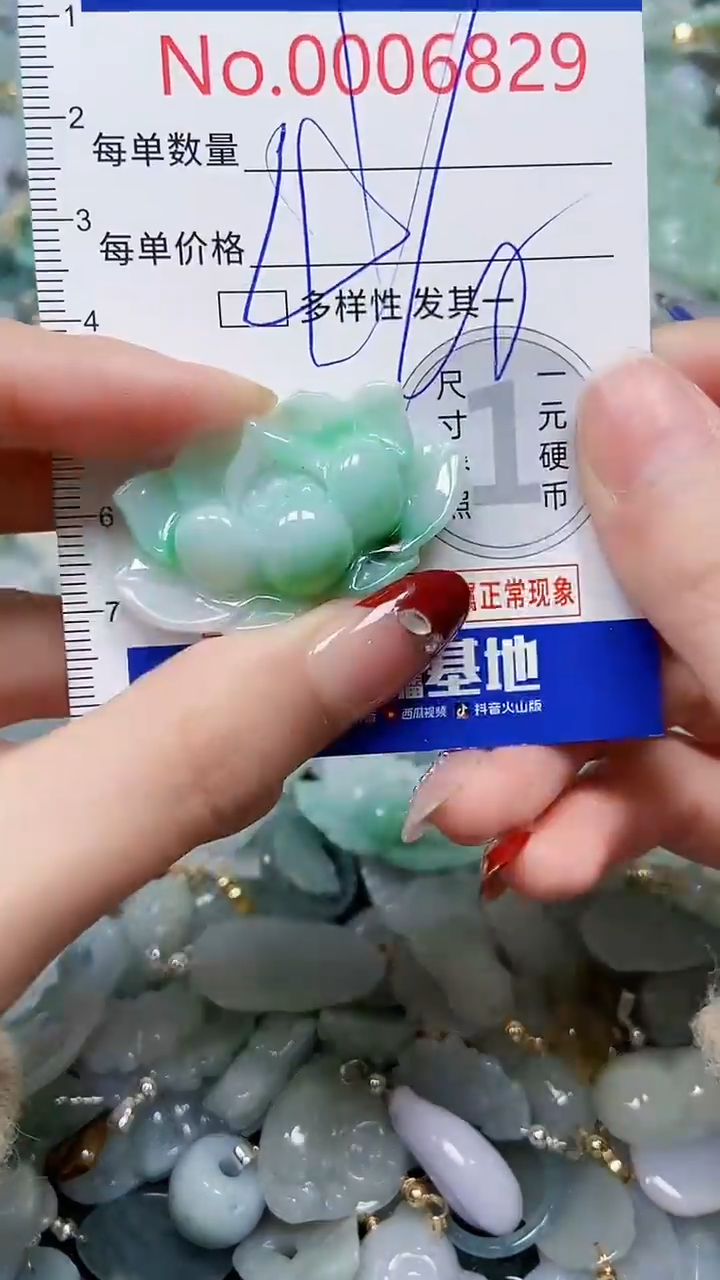 【闪购商品】翡翠颈饰未镶嵌闪购00006829