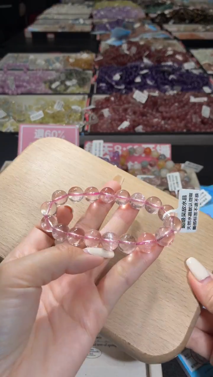 未镶嵌手链水晶193号 多样性发一DD  11+