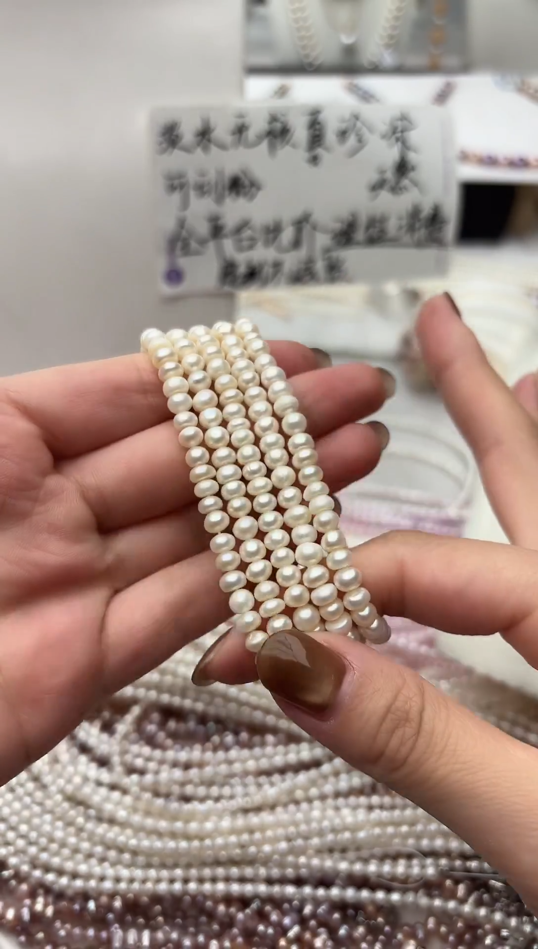 未镶嵌手绳淡水珍珠手链20