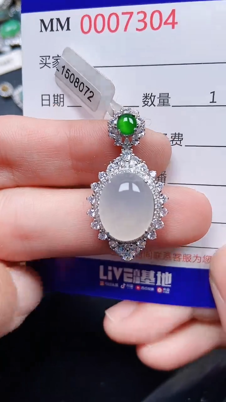 颈饰银S925镶嵌翡翠7304