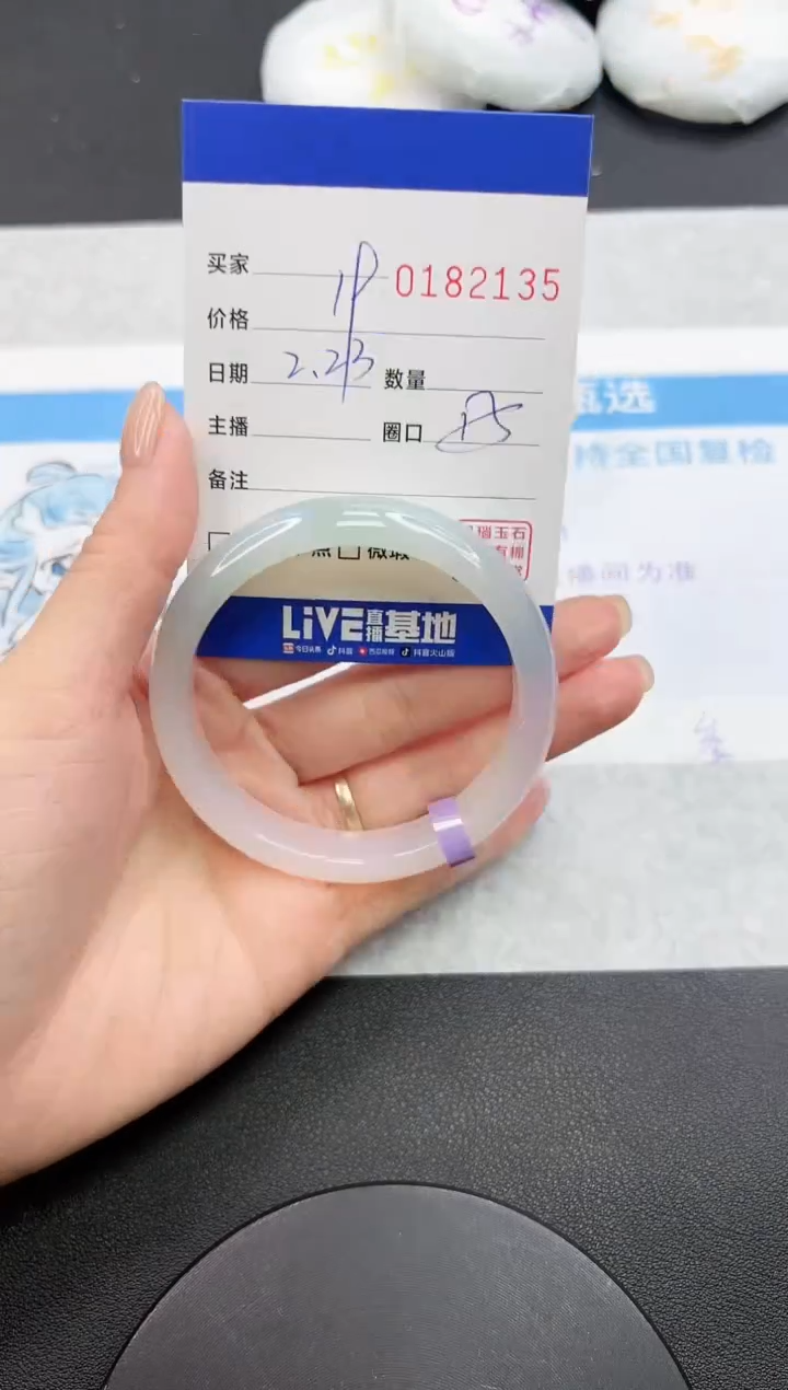 【闪购商品】玛瑙/玉髓手镯未镶嵌2135