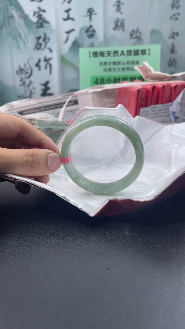 【闪购商品】翡翠手镯未镶嵌27翡翠手镯