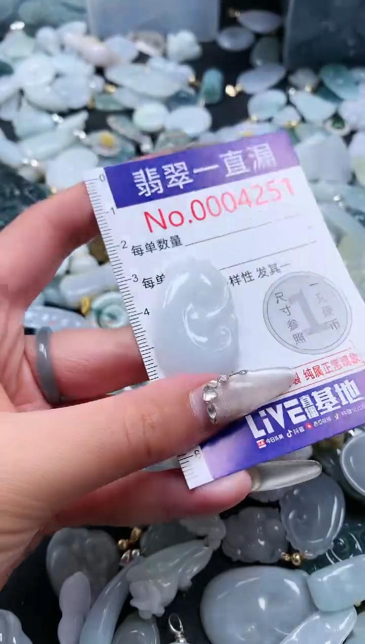 【闪购商品】翡翠吊坠(不含链)未镶嵌4251