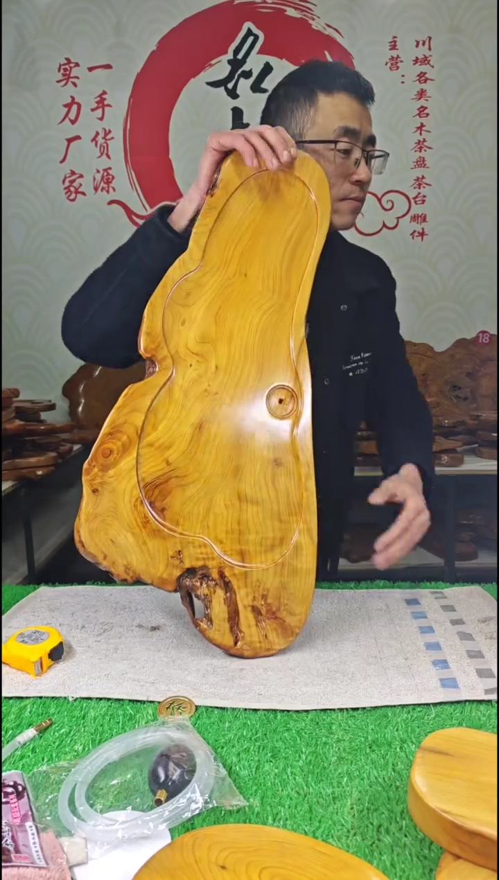 【闪购商品】四川香杉枯木榴茶盘