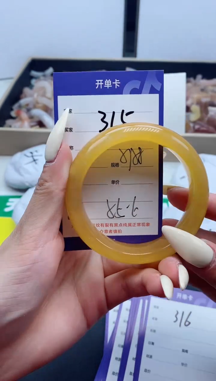 【闪购商品】石英质玉手镯未镶嵌315-57