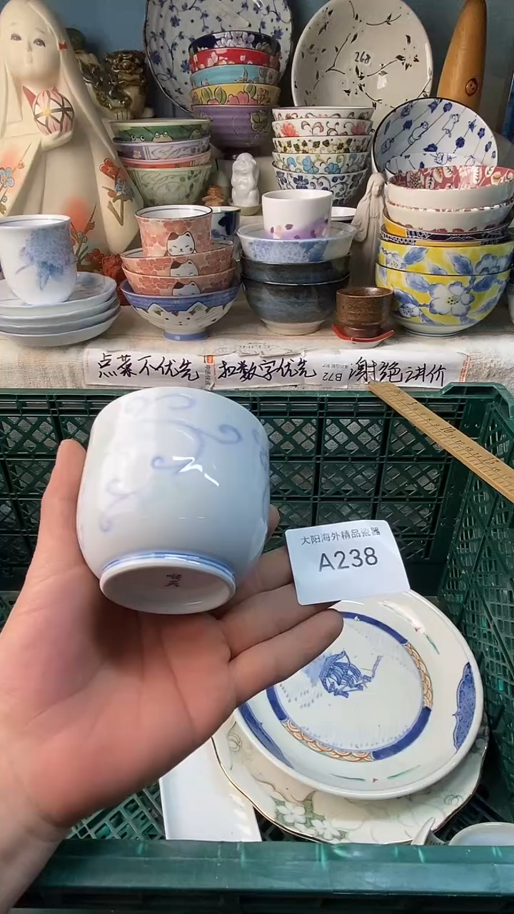 瓷片茗**庄感谢您一直以来的支持