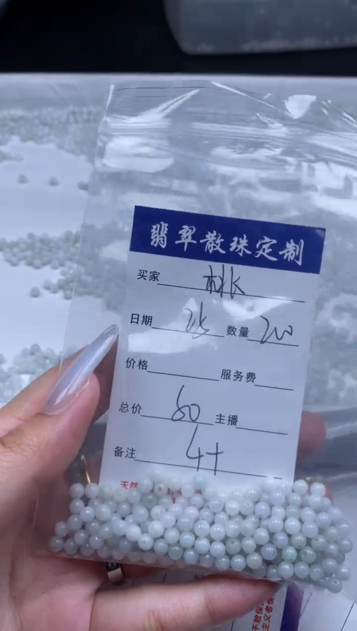 翡翠未镶嵌颈饰贞城散珠批发DIY编制