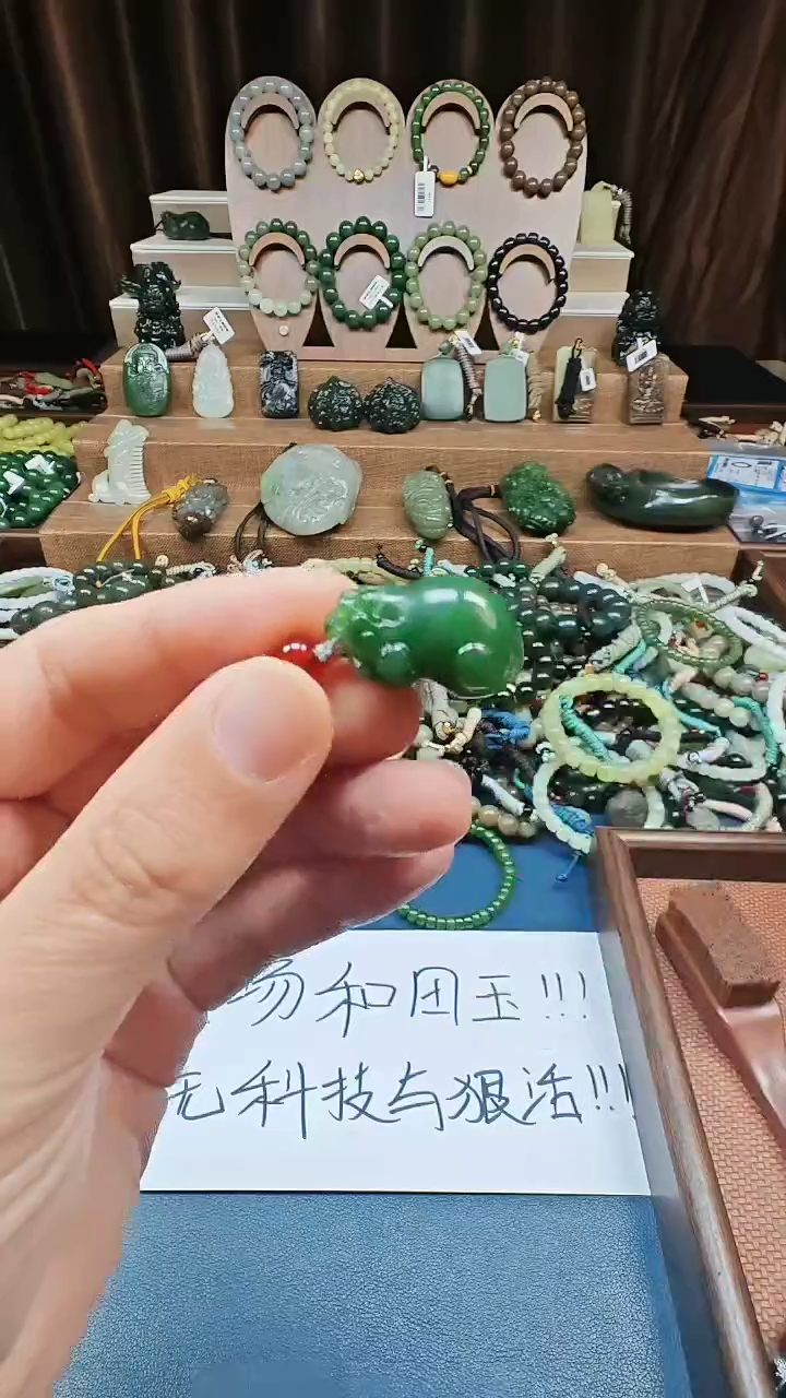 颈饰未镶嵌和田玉多样性发货拍一发一