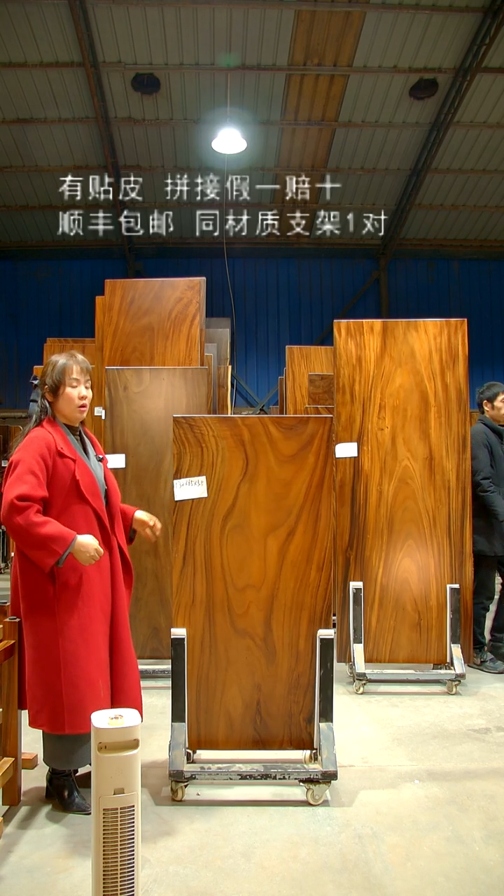 木/南美胡桃木/130*65*5.5带脚