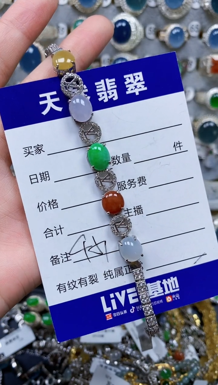 银S925镶嵌手链翡翠451