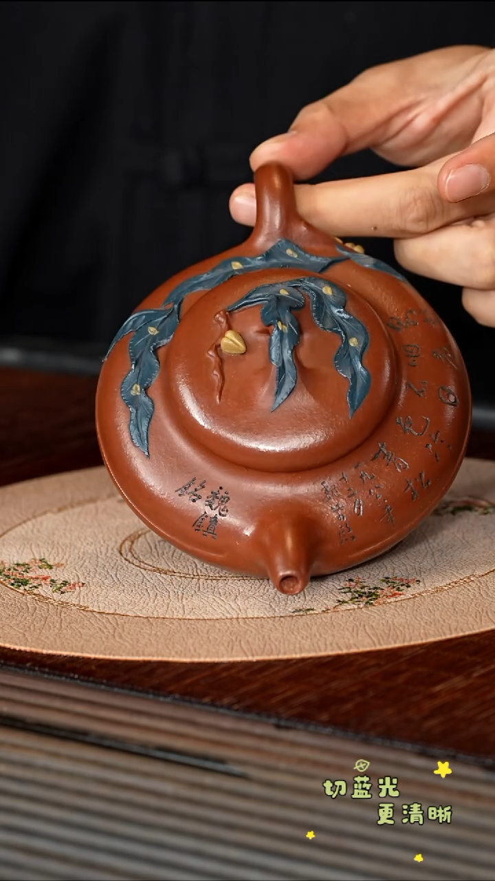 茶壶紫砂宜兴紫砂 TYL 紫泥 线圆寿桃 251cc
