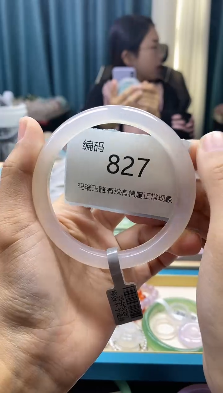 【闪购商品】玛瑙/玉髓手镯未镶嵌827