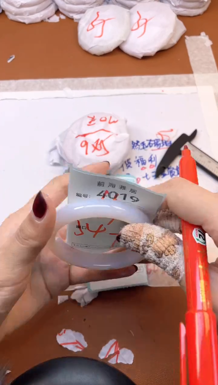 【闪购商品】玛瑙/玉髓手镯未镶嵌4019