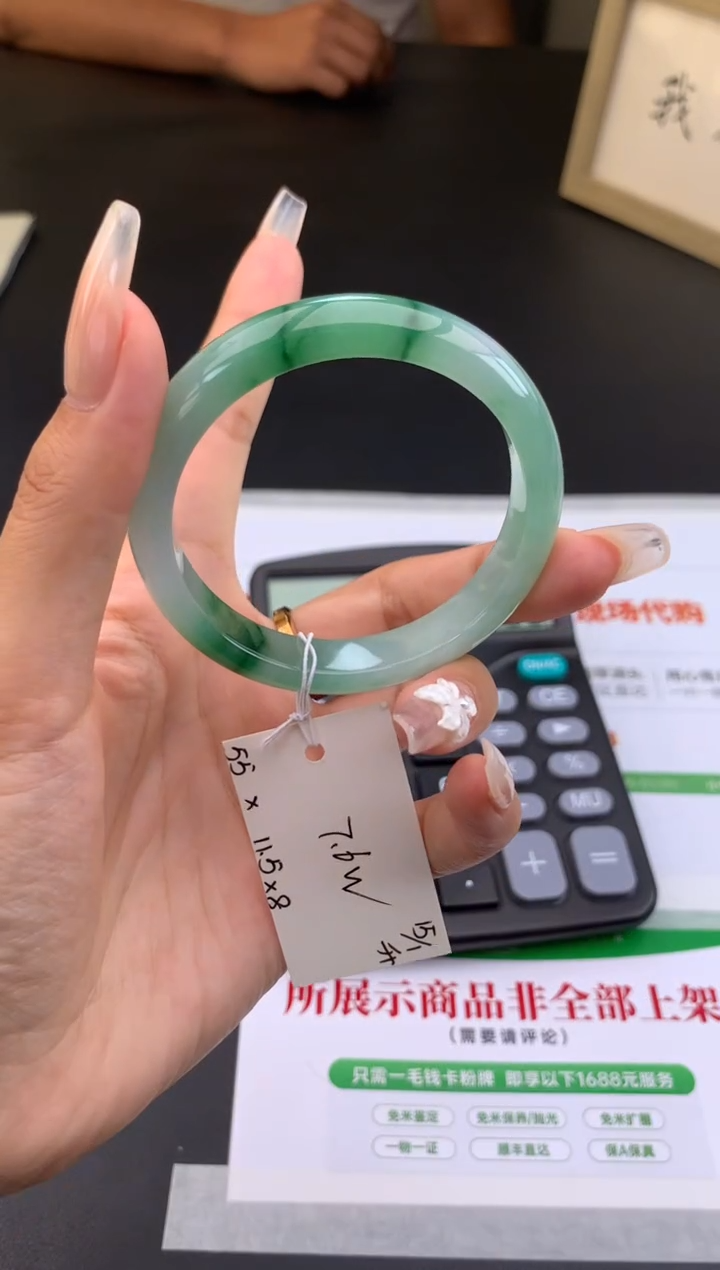 【闪购商品】翡翠手镯未镶嵌下单联系客服核对地址哦