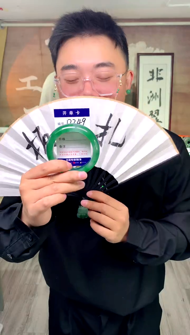 【闪购商品】石英质玉手镯未镶嵌花羽遇工厂 序号249