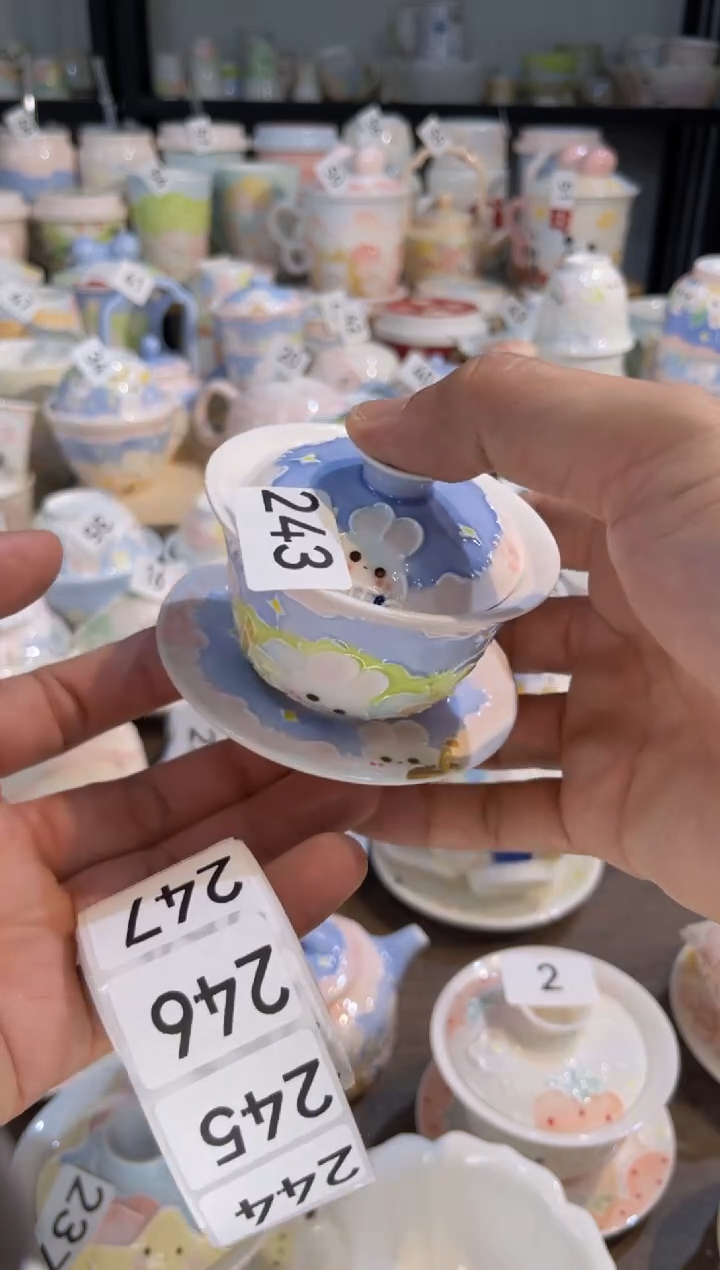 【闪购商品】243号号号号号号号号号