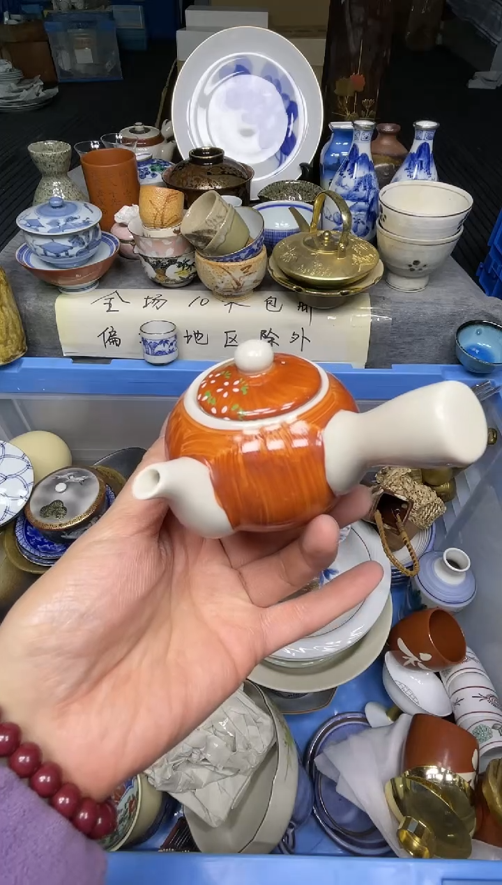 【闪购商品】杯小乐乐回流瓷器