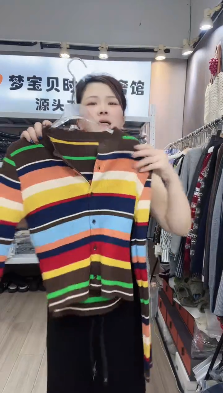爱*丽彩虹条9999999999999999