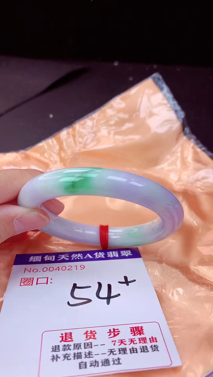 翡翠手镯未镶嵌54+             