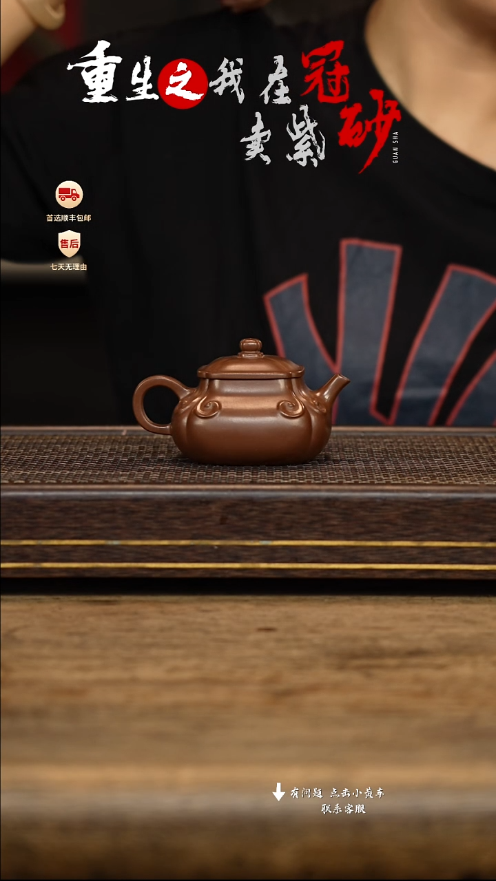 茶壶紫砂冠砂茶器56