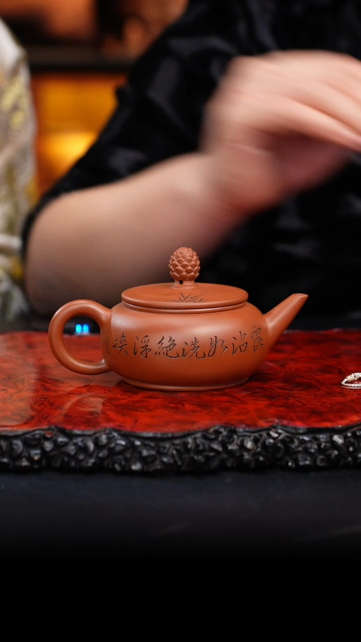 【闪购商品】紫砂茶壶12 松果,JYH,红泥