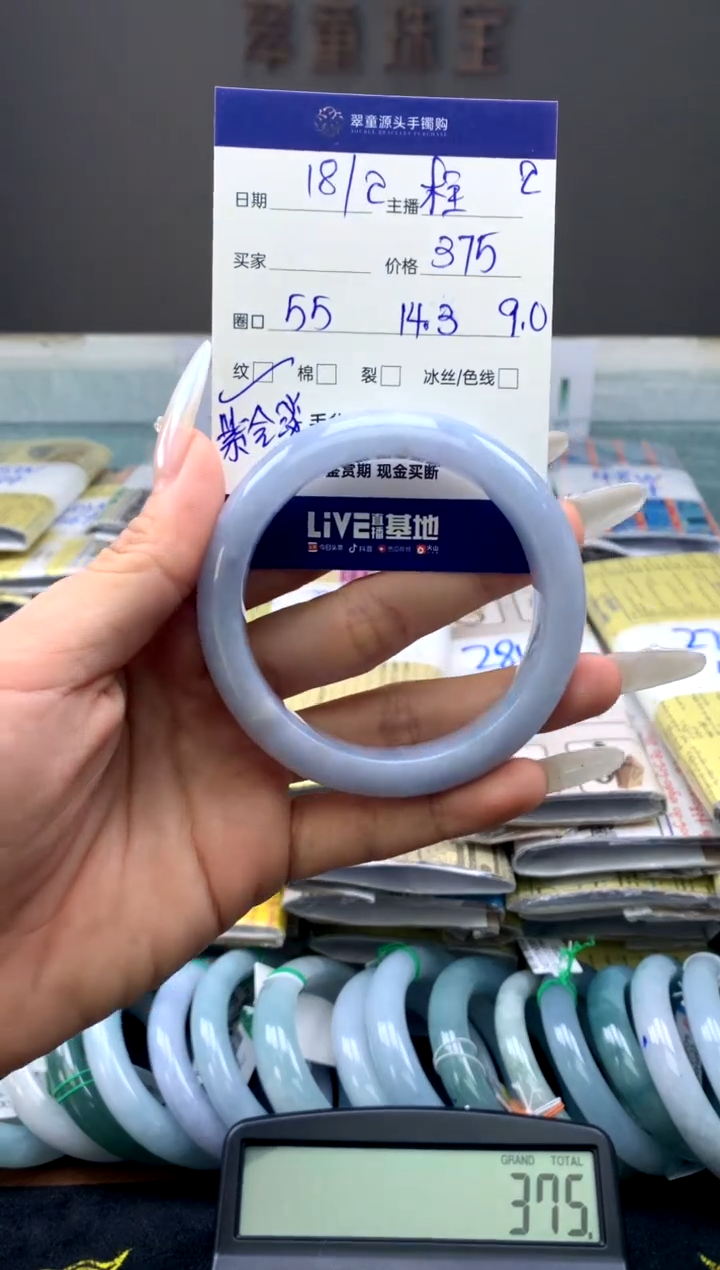 【闪购商品】定制翡翠未镶嵌手镯55#375元#毛货需抛光