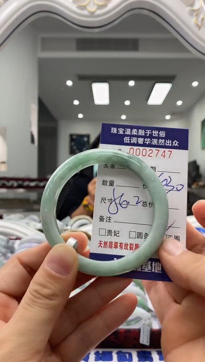 未镶嵌手镯翡翠天然缅甸A货翡翠