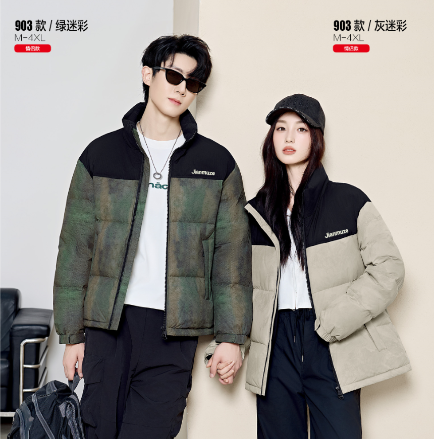 鹅刀翎2025冬季新款鸭吊绒情侣装羽绒服百搭无帽面包服-JMZ-903
