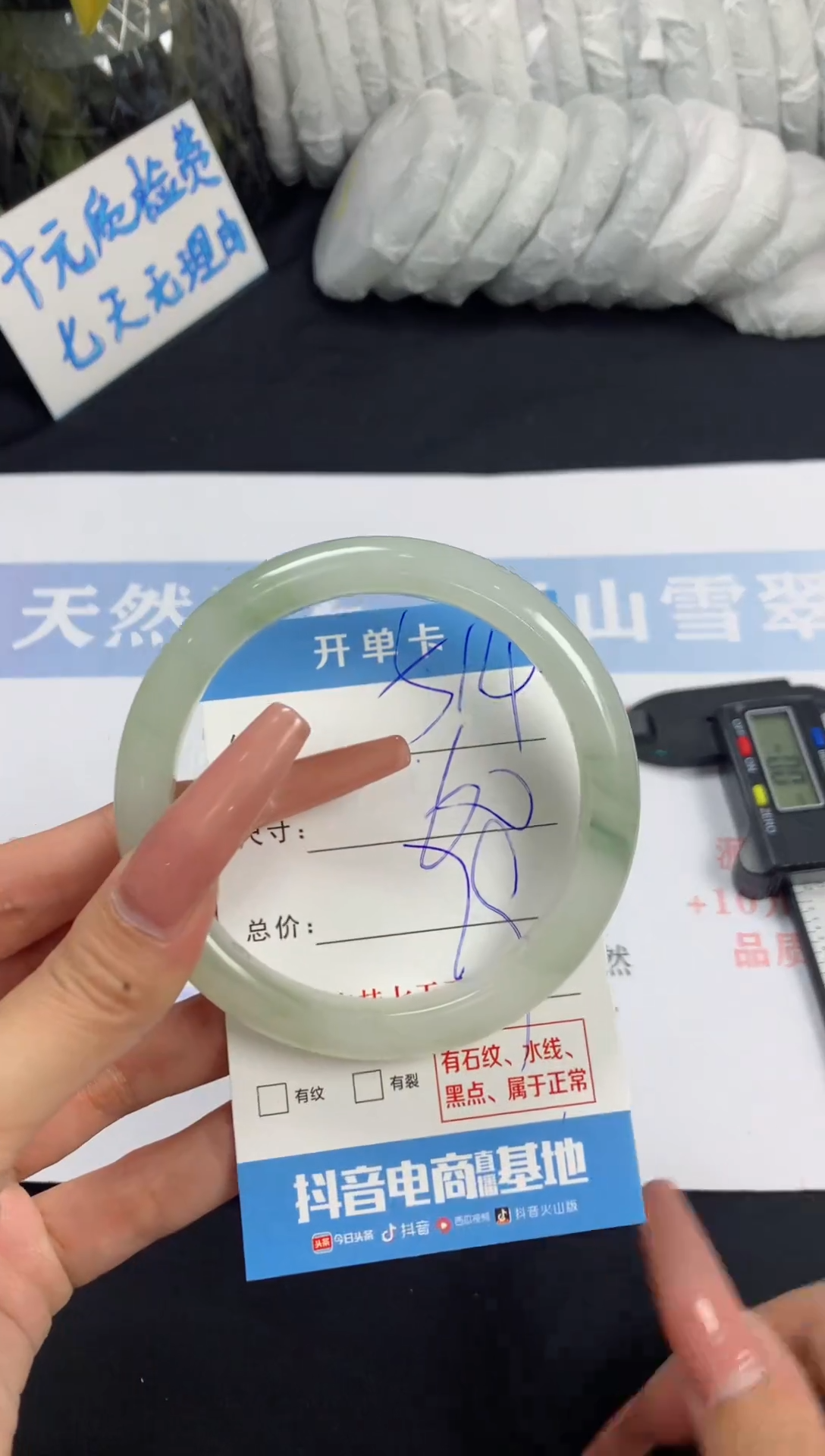 【闪购商品】石英质玉手镯未镶嵌A514