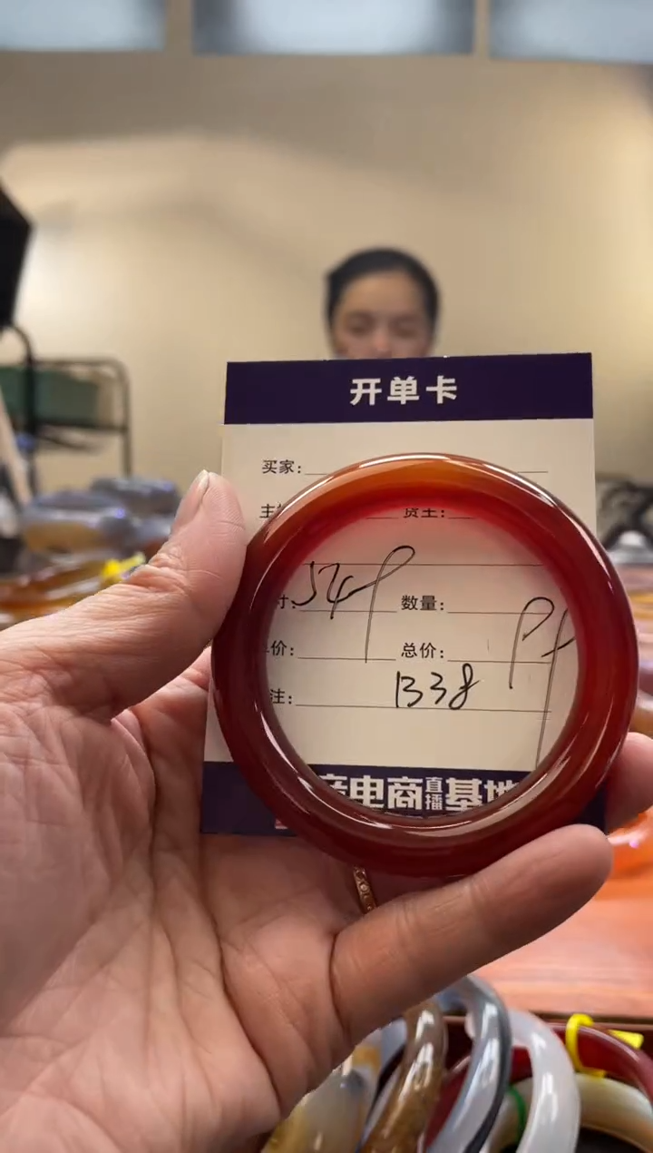 【闪购商品】玛瑙/玉髓手镯未镶嵌B38
