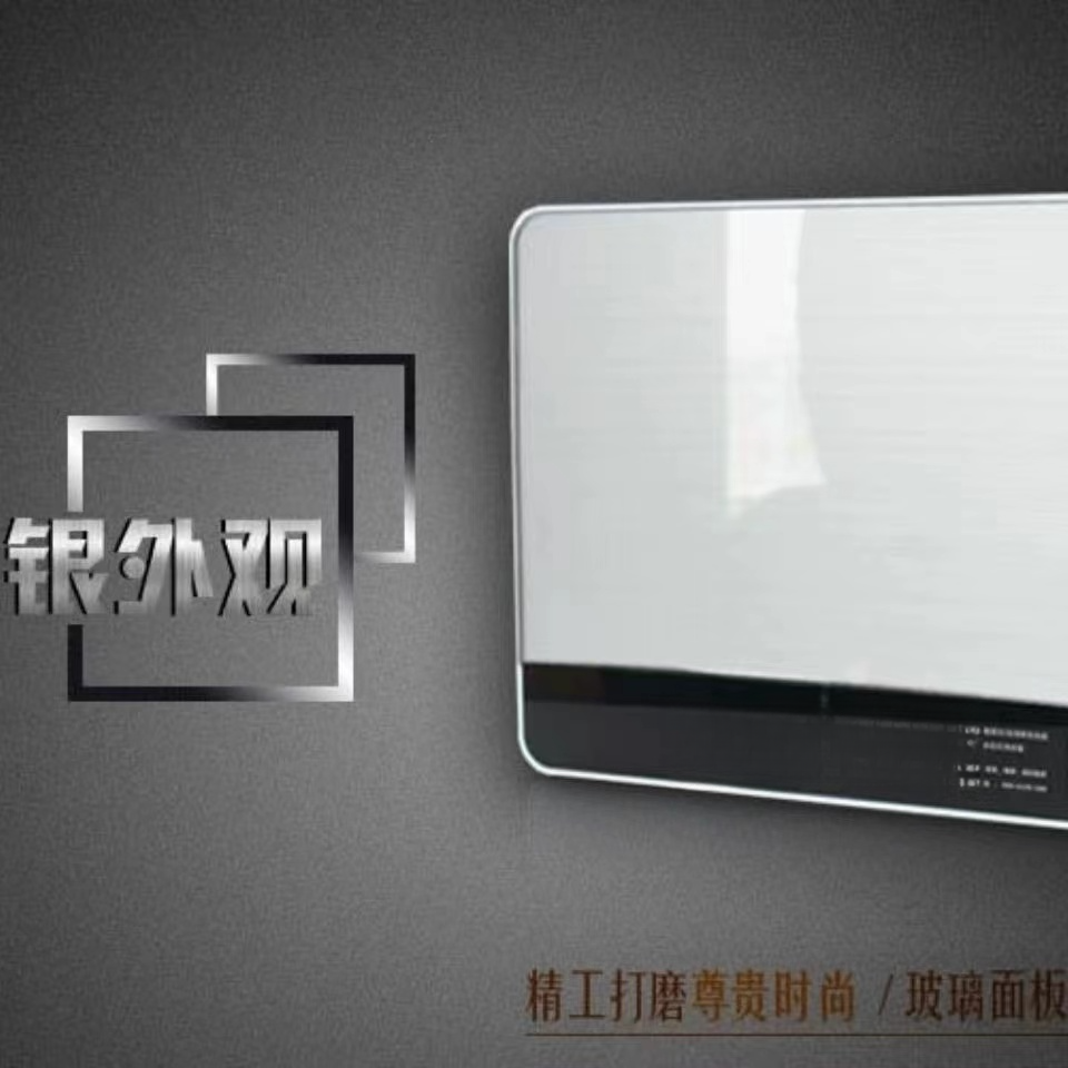 （施）超滤净水机无配件