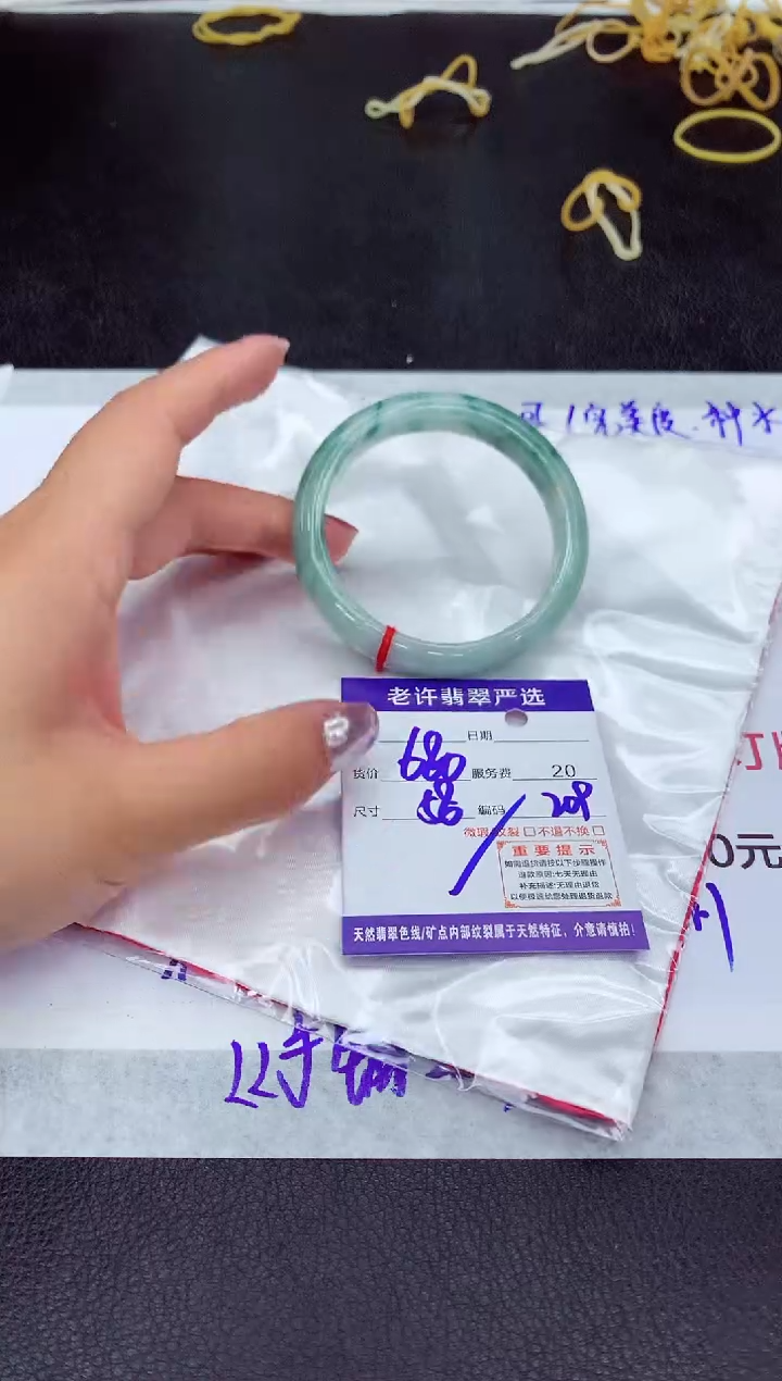 【闪购商品】翡翠手镯未镶嵌11111111111