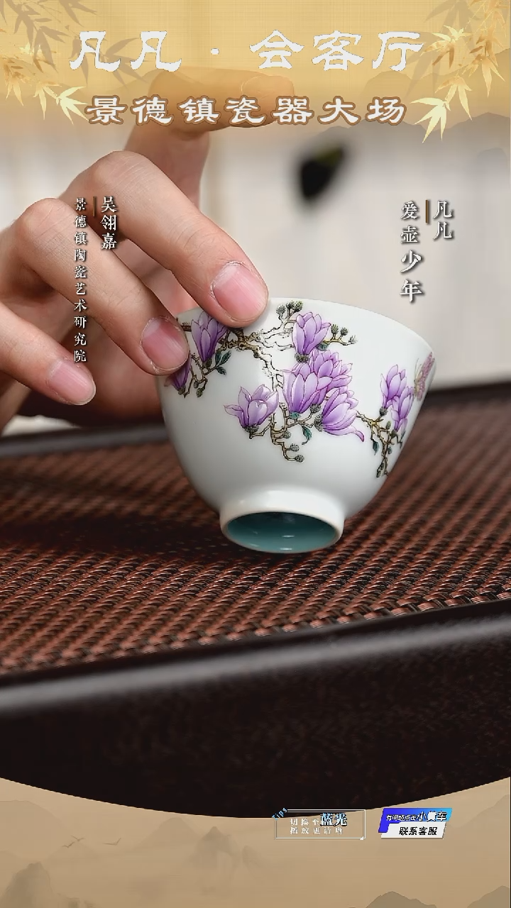 LXT251130354 溢珍堂 新 玉兰撇口杯 仿古泥90cc