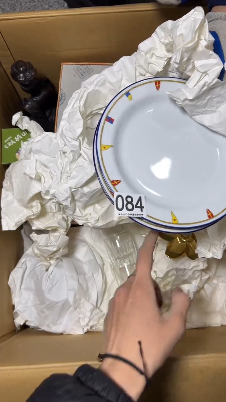 用****2084      茶盘